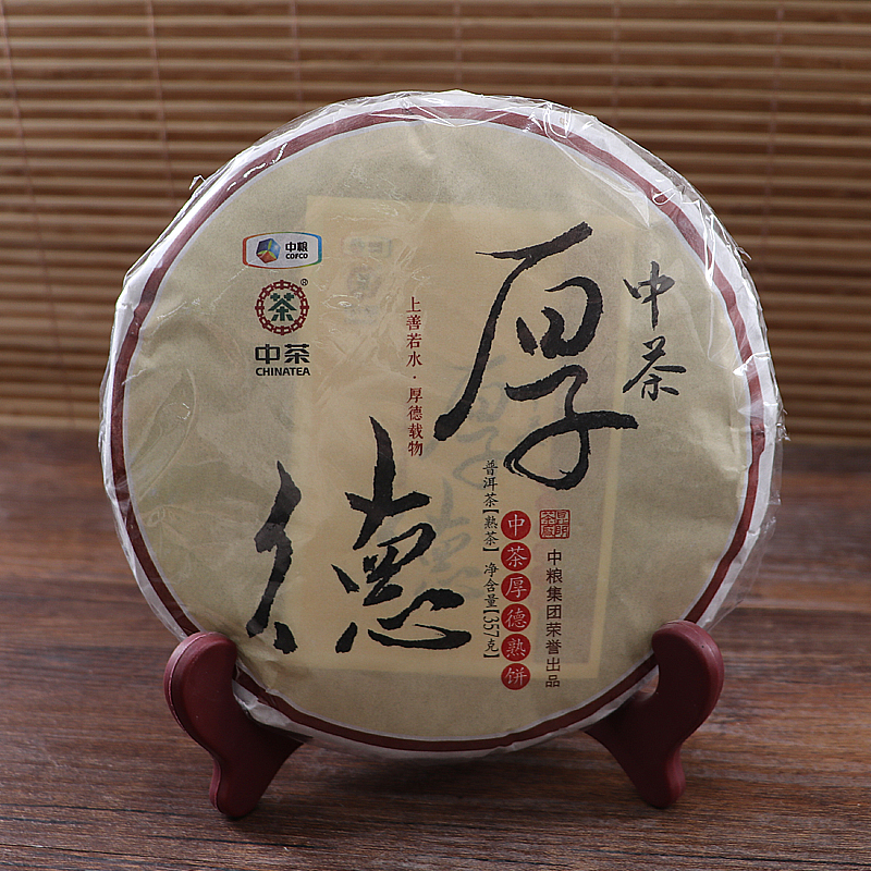 中茶厚德熟茶