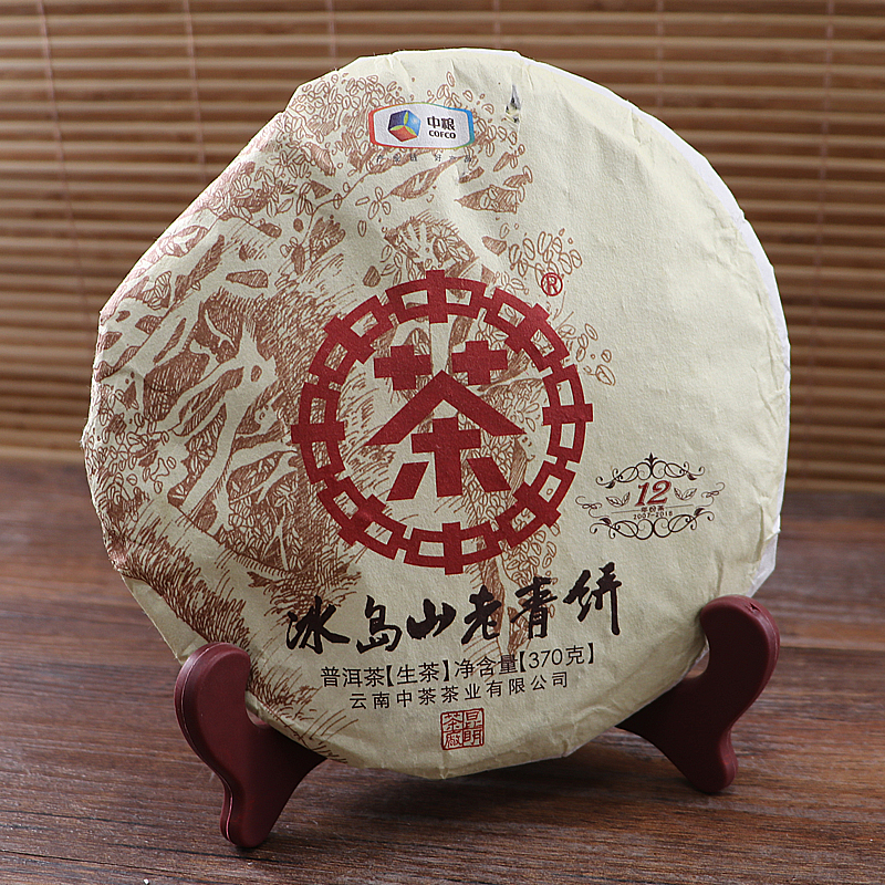 冰岛山老青饼