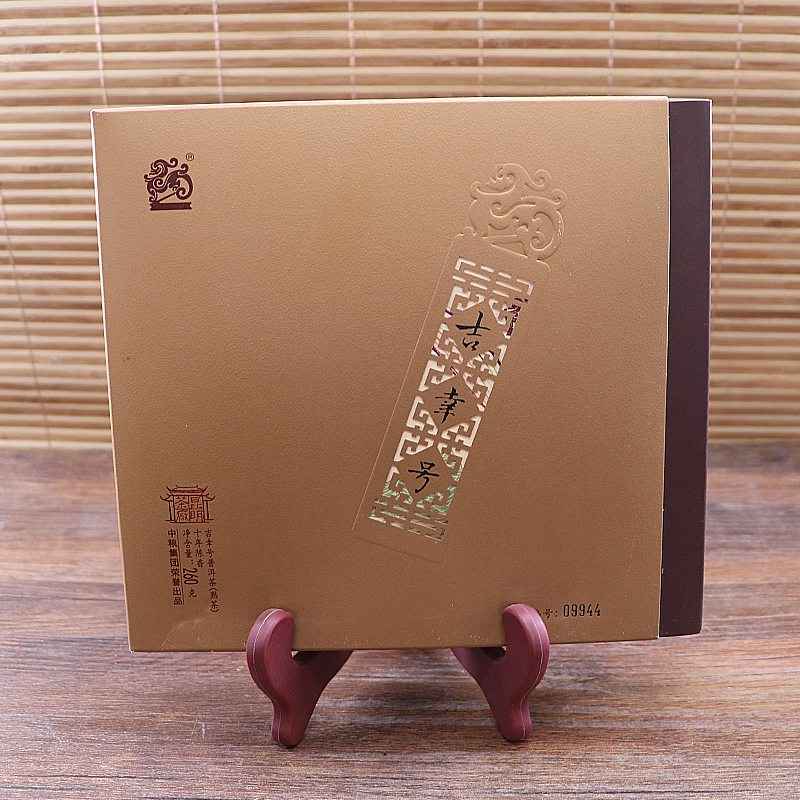 吉幸号