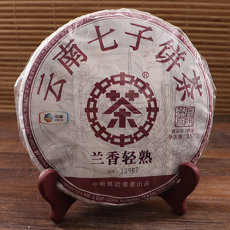 兰香轻熟
