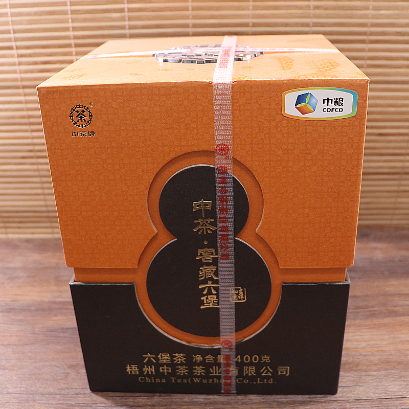 六堡茶