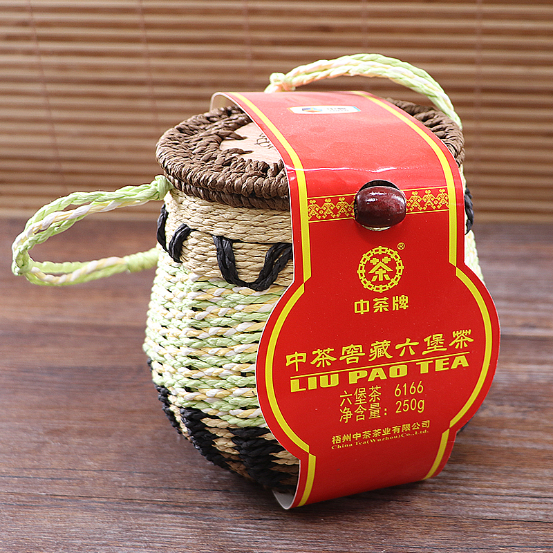 六堡茶  6166
