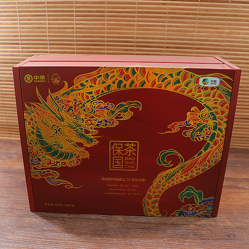 保国茶